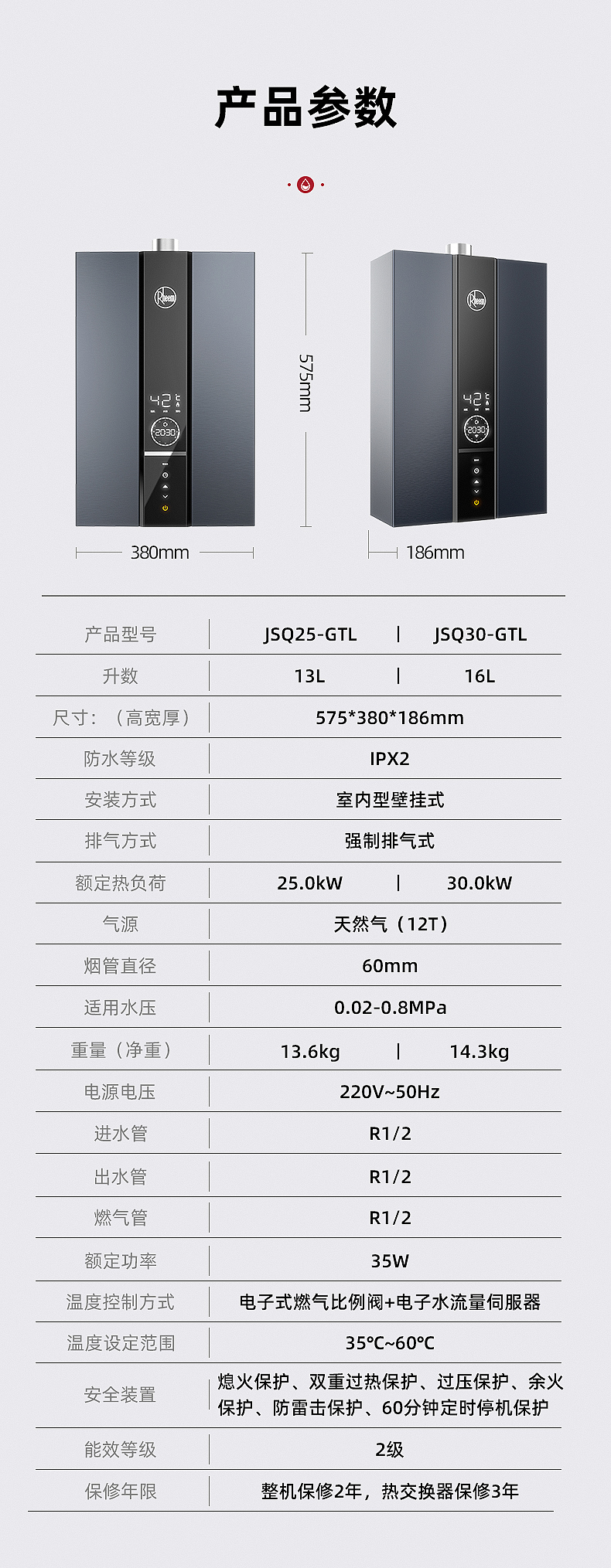 GTL详情页_12.jpg